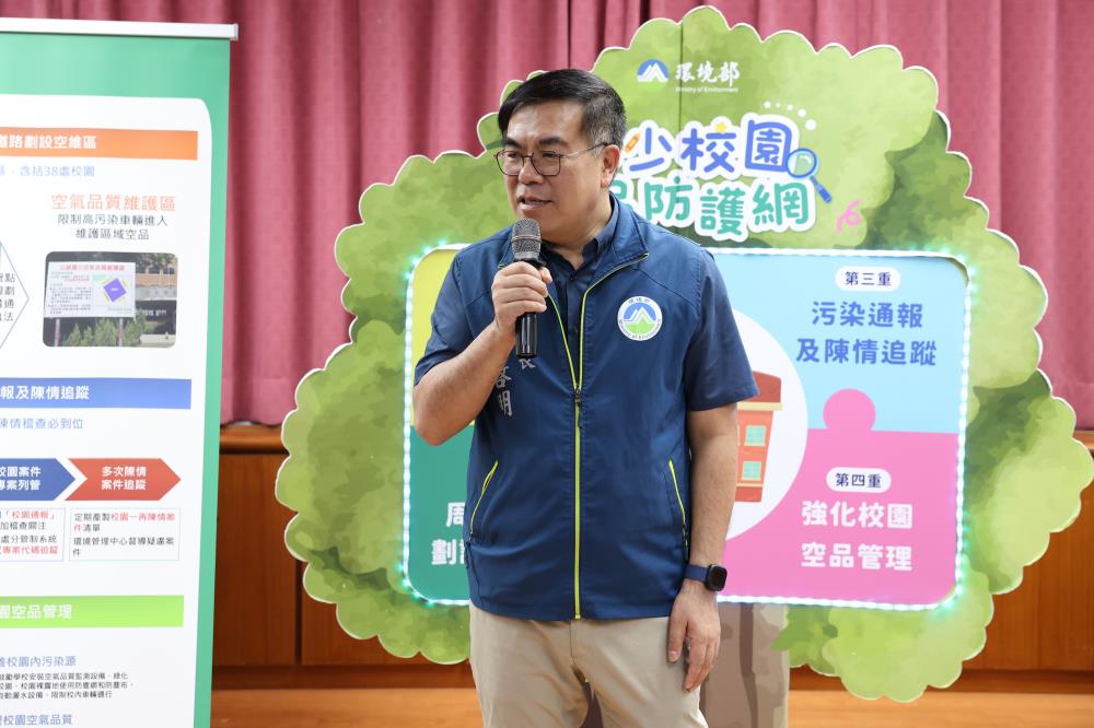 彭啓明部長致詞2.JPG