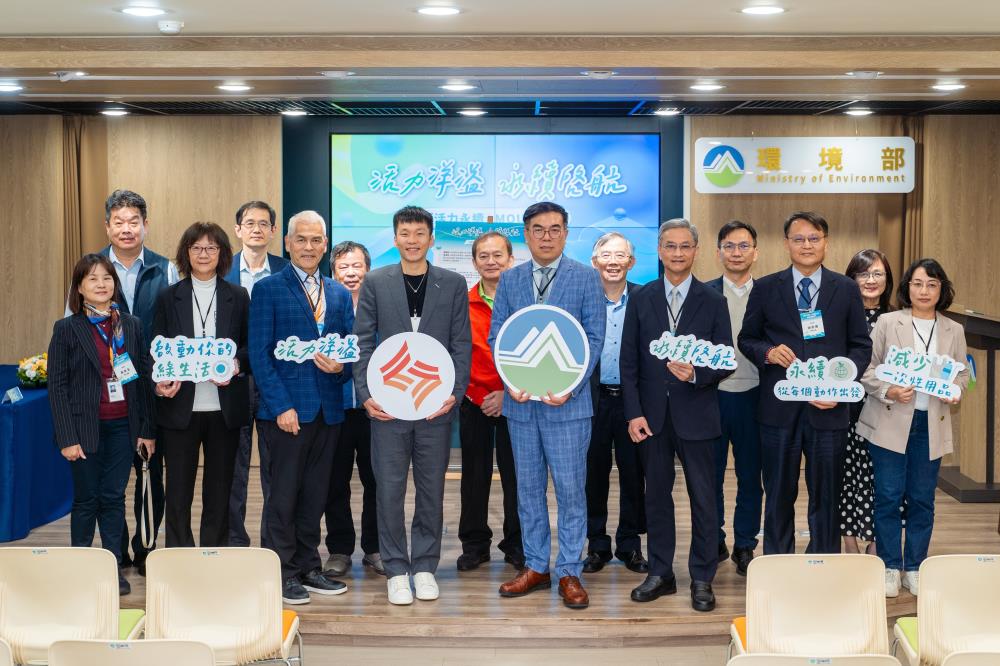 環境部與運動部共創行動記者會合影.jpg