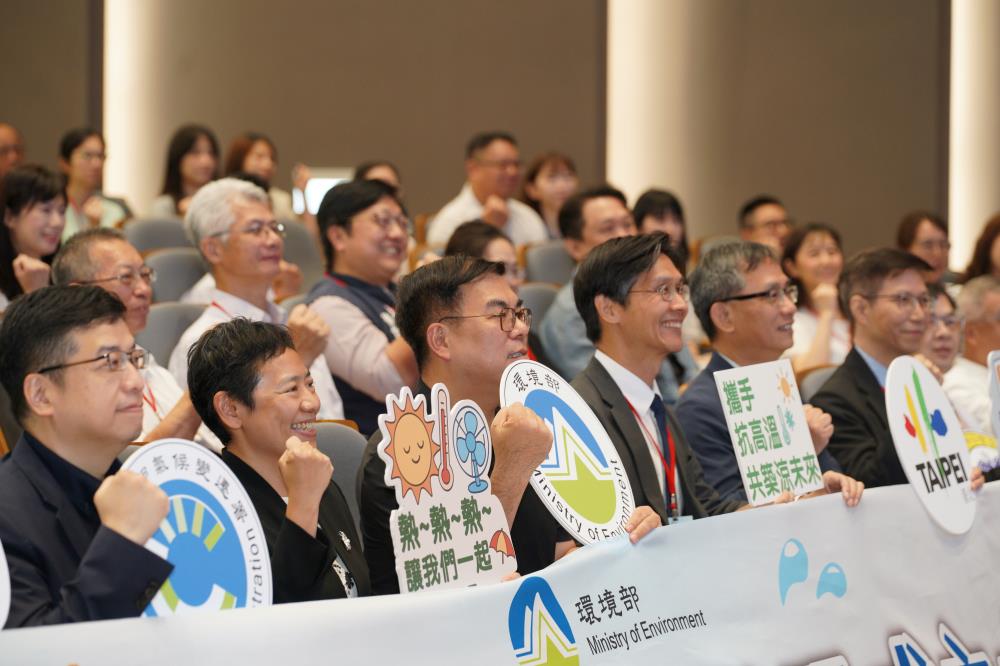 「抗高溫調適對策聯盟成立大會」宣示抗高溫行動的決心.jpg