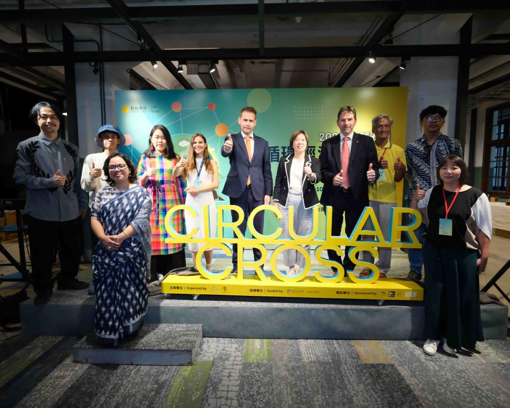 9「超越圈圈 Circular_Cross Expo — From Local to Global」今年以「Let’s  Circle Up! A Party for Circular Ideas」為策展概念，打造結合展覽、論壇與體驗的跨域永續嘉年華，邀請各界以「從在地到全球」為題，共同啟動循環創新的行動運動。.JPG