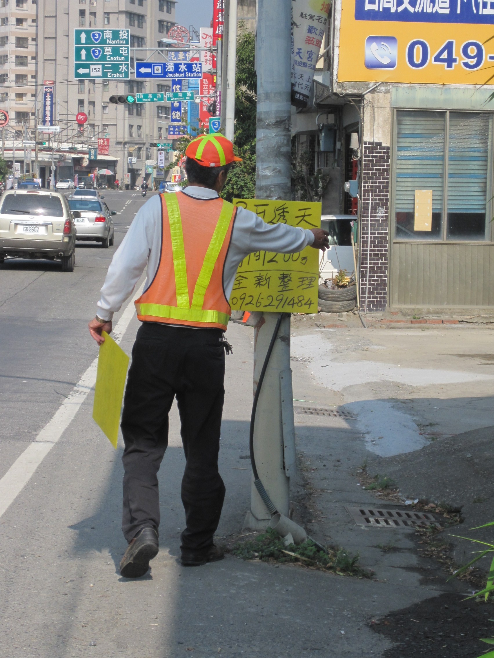 街道小廣告清除.JPG