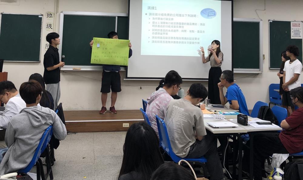 02.環境部淨零綠領人才培育課程案例演練.jpg