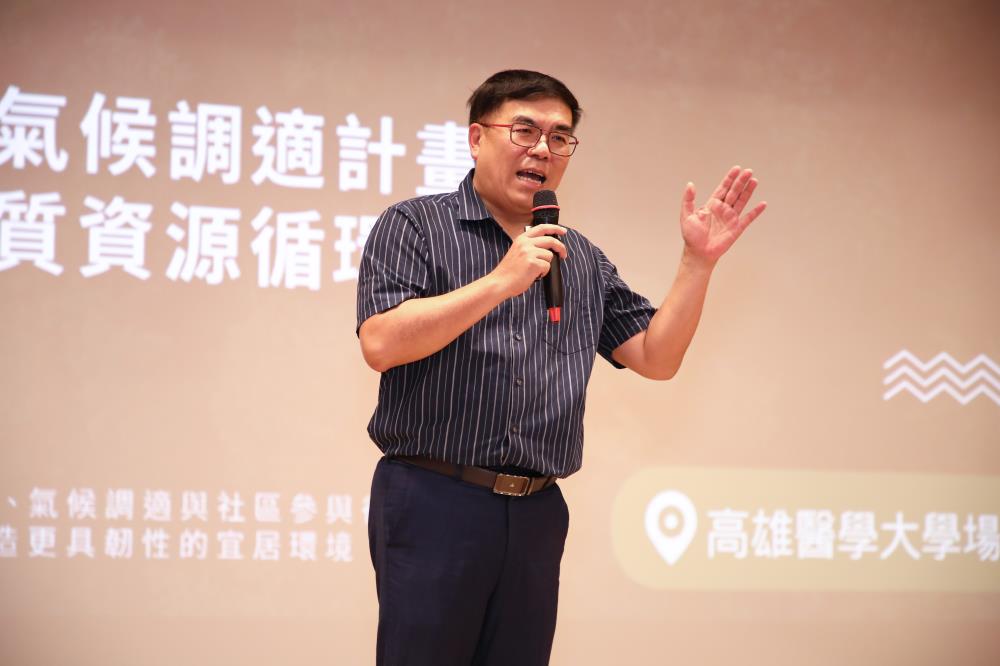 環境部長彭啓明致詞：都市林不只是種樹，而是打造城市韌性的氣候調適基礎設施.jpg
