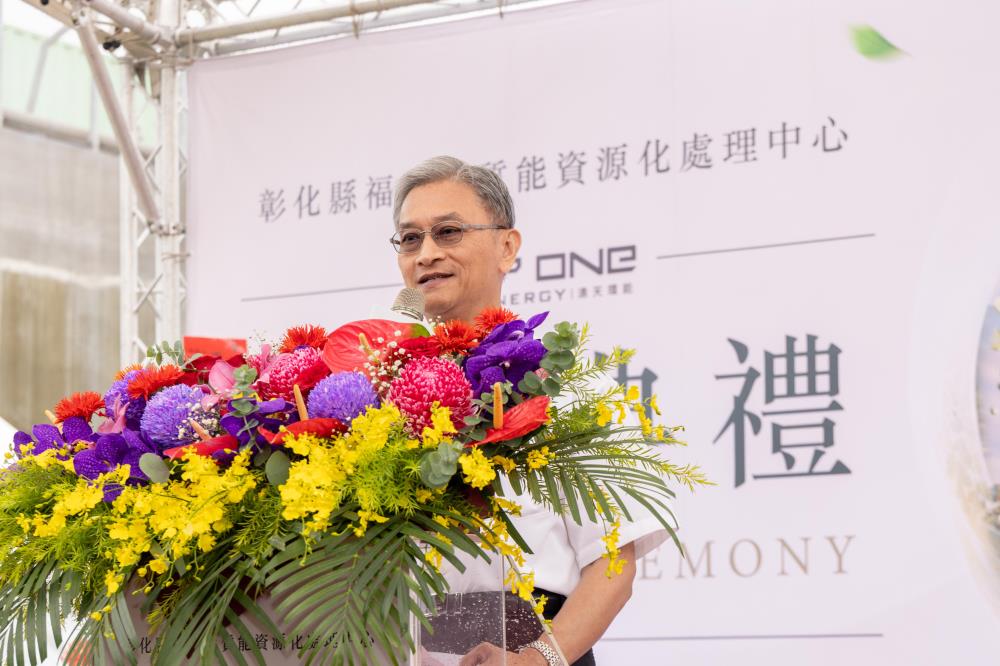 葉俊宏次長致詞