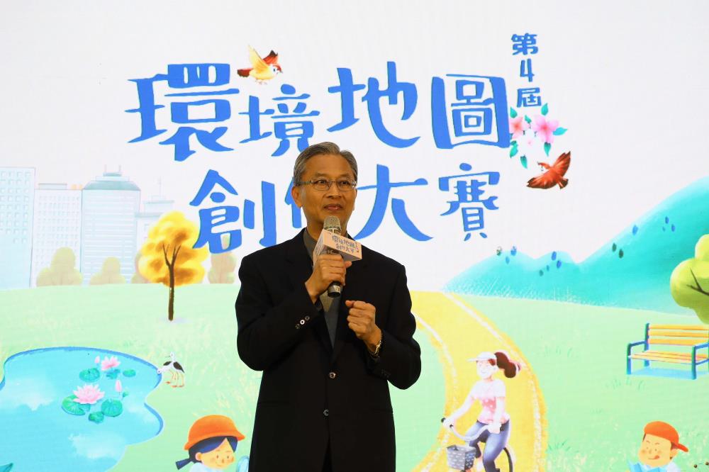 環境部葉俊宏政務次長致詞.jpg