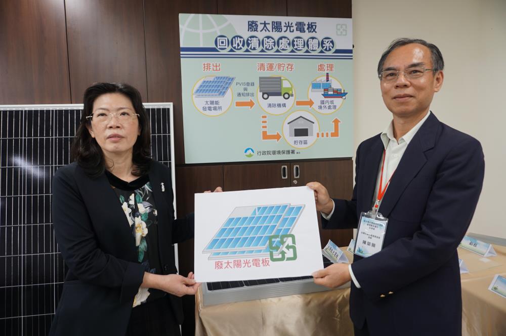 1090429照片_環保署與台灣太陽光電產業協會聯手推動廢太陽光電板回收清除處理體系.JPG