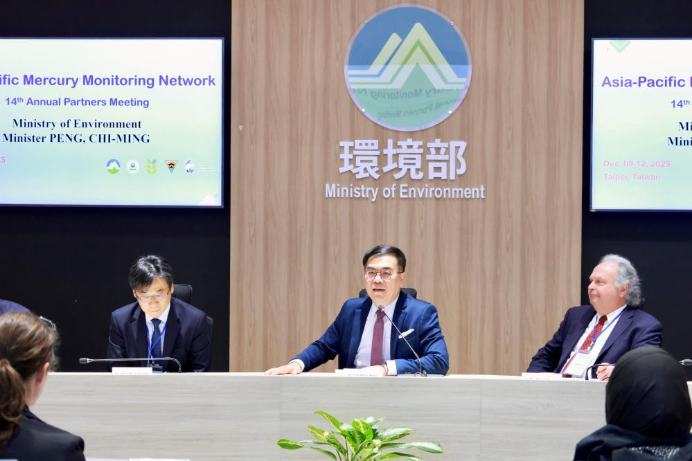1141209新聞相片_彭啓明部長於亞太汞監測年會致詞.JPG
