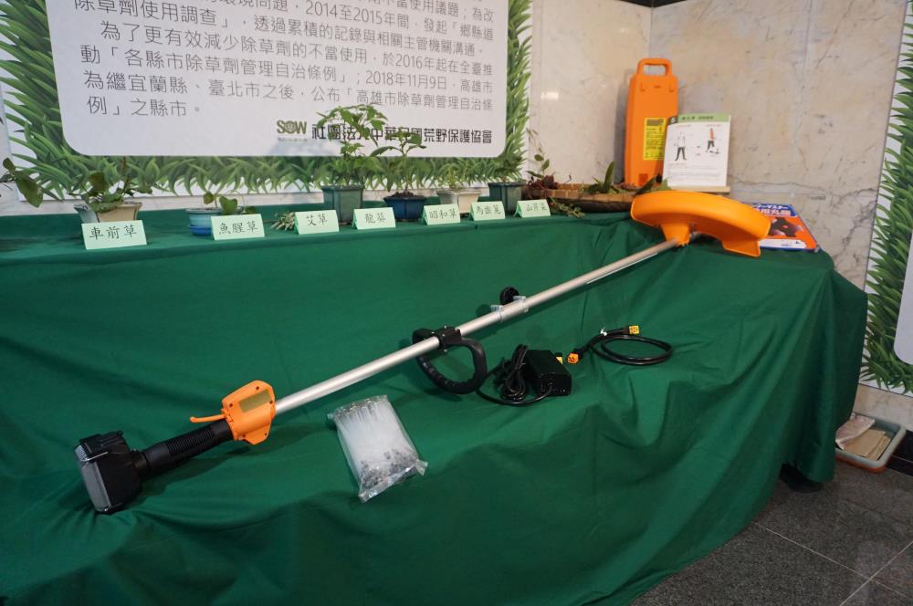 1081211照片_鼓勵民眾使用除草機取代除草劑及或可食用植物.JPG