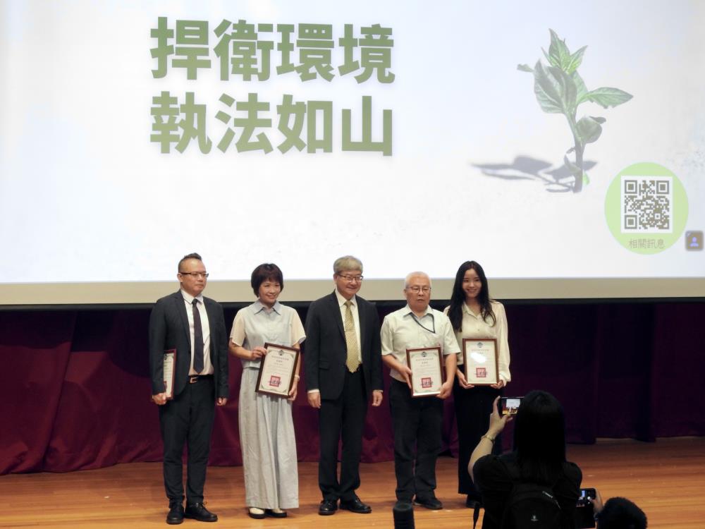 環境部沈志修次長表揚環境執法有功人員.jpg