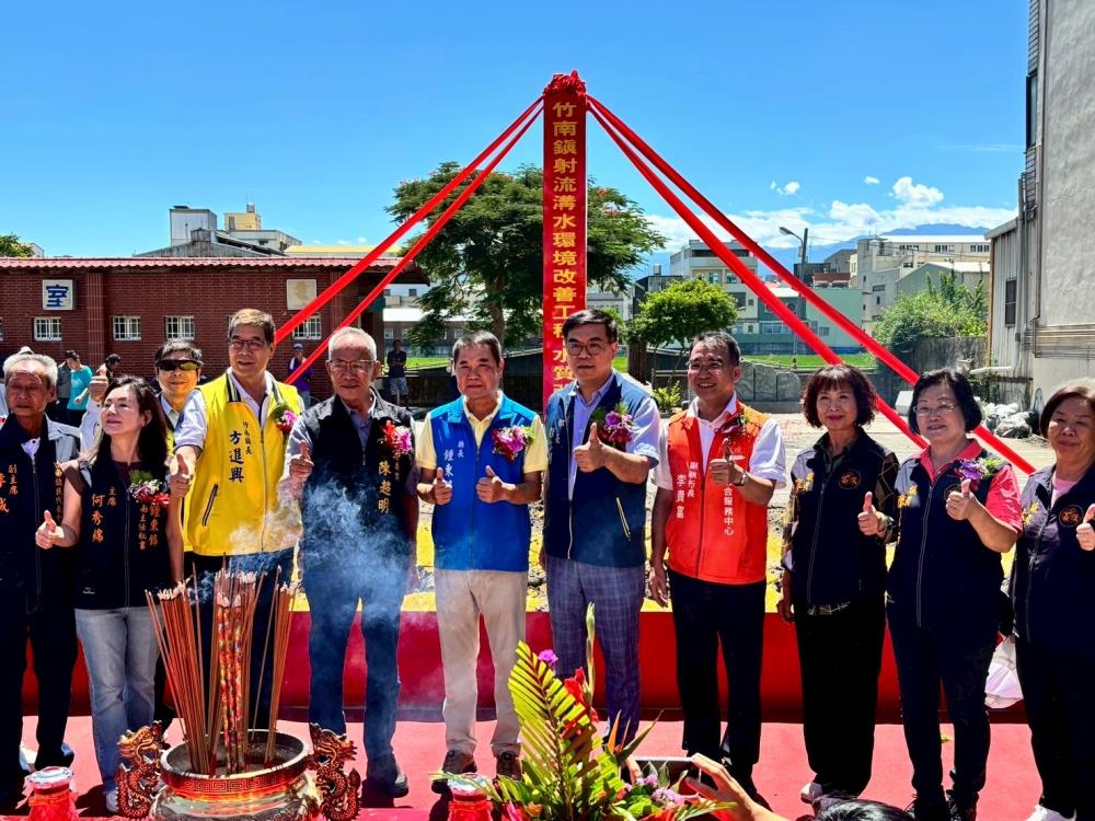 竹南鎮射流溝水環境改善工程_水質改善動土典禮大合照.JPG