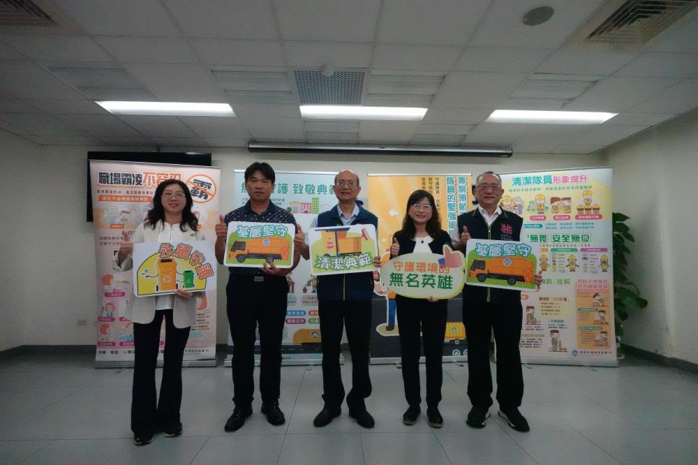 環管署與模範清潔隊長合照.JPG