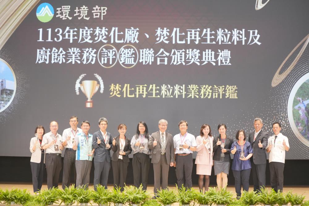沈志修次長_中_與焚化再生粒料循環業務評鑑獲獎單位合照.JPG