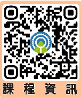 2. 環保證照課程資訊.png