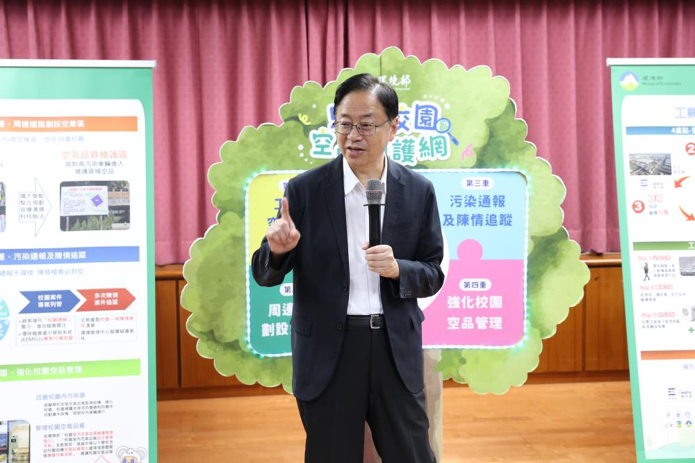 張善政市長致詞.JPG