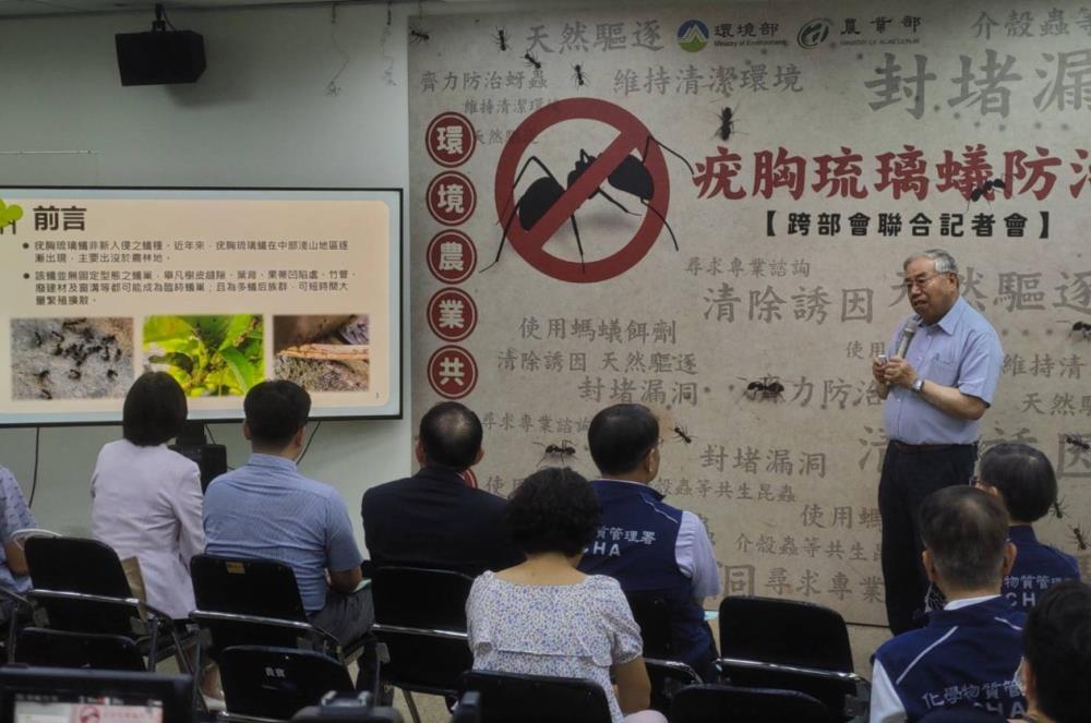 國立臺灣大學徐爾烈名譽教授宣導.jpg