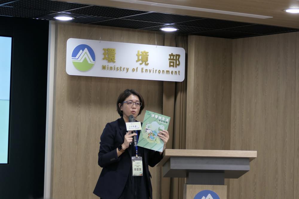 環境部綜合規劃司周雯萱科長說明淨零綠生活餐飲指南.jpg