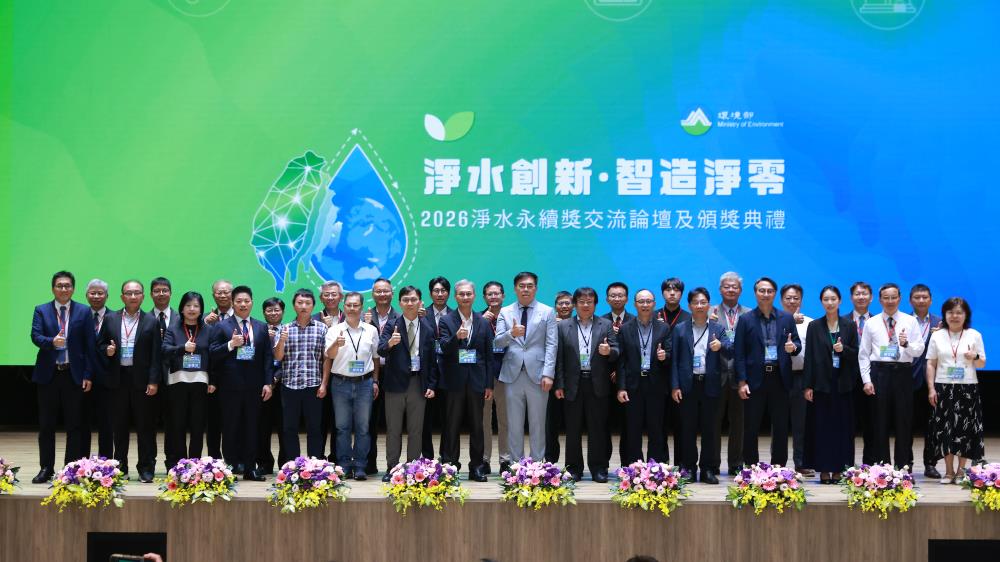 環境部彭啓明部長與得獎廠商代表大合照