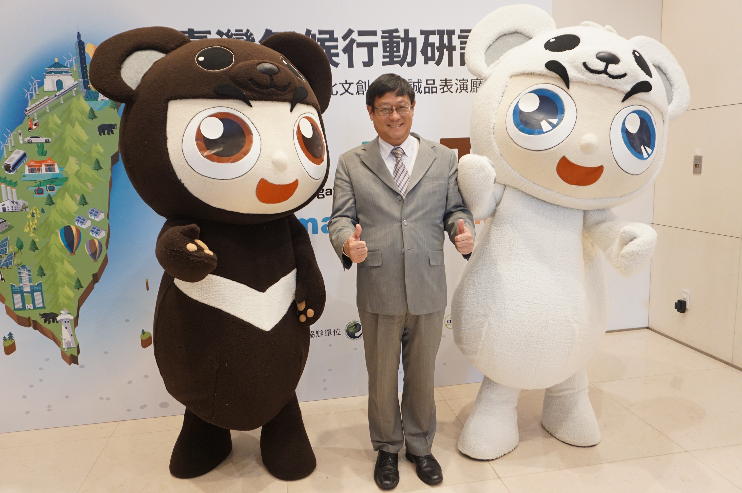 1081119照片-環保署長張子敬與減碳雙熊合影.JPG