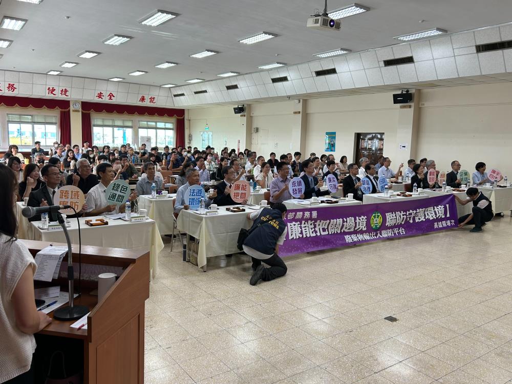 海關聯防平台展現齊心努力會場_1.jpg