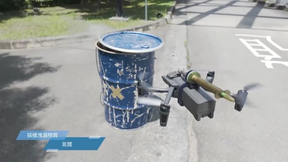 無人機搭載採樣器偵檢操作.jpg