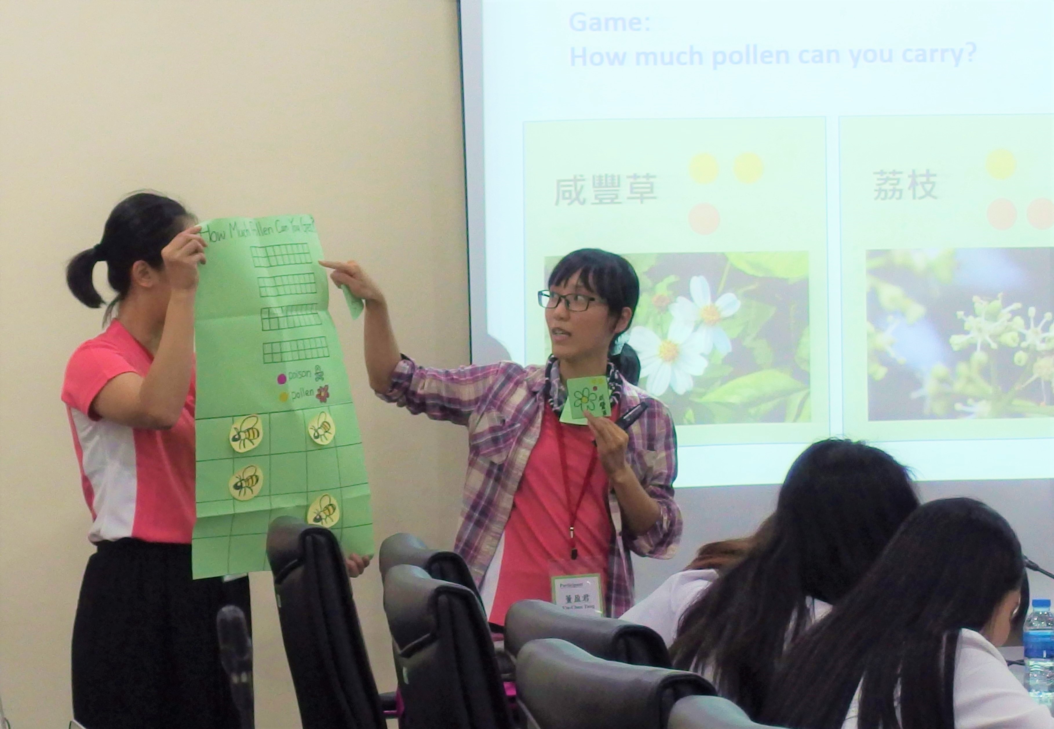 臺灣學員進行環境教育主題方案展演.jpg