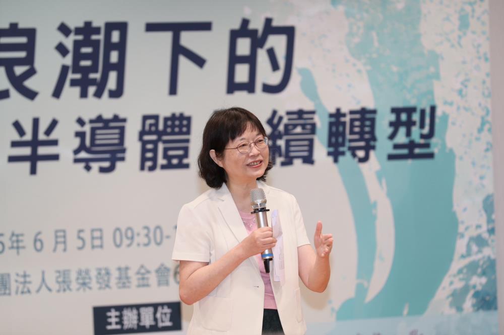 蔡玲儀署長出席國家永續圓桌論壇致詞.jpg