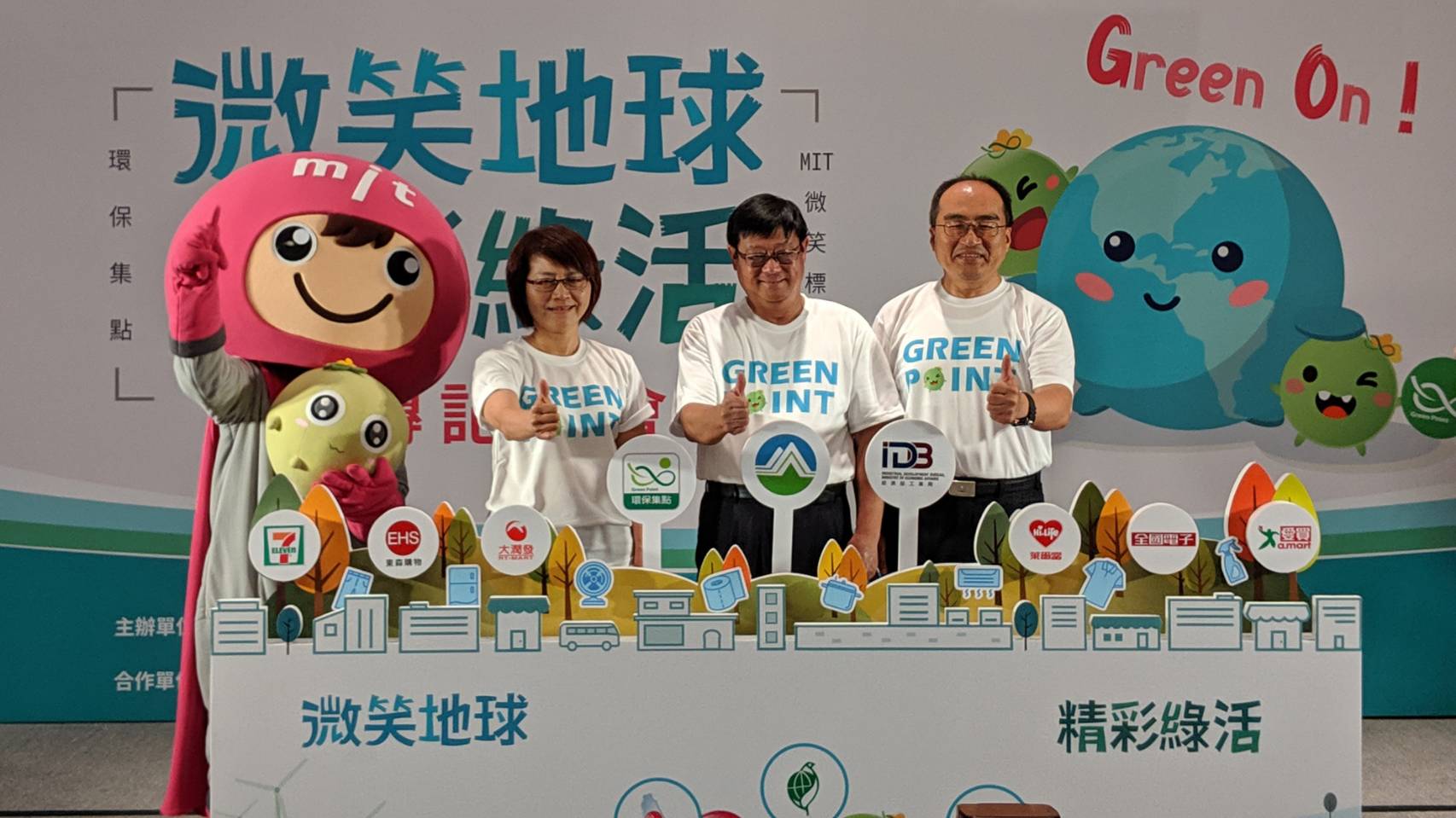 10880904新聞相片.jpg