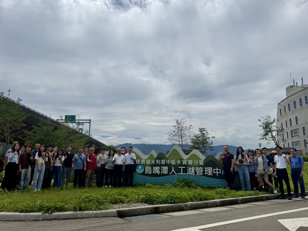 參訪鳥嘴潭人工湖.jpg