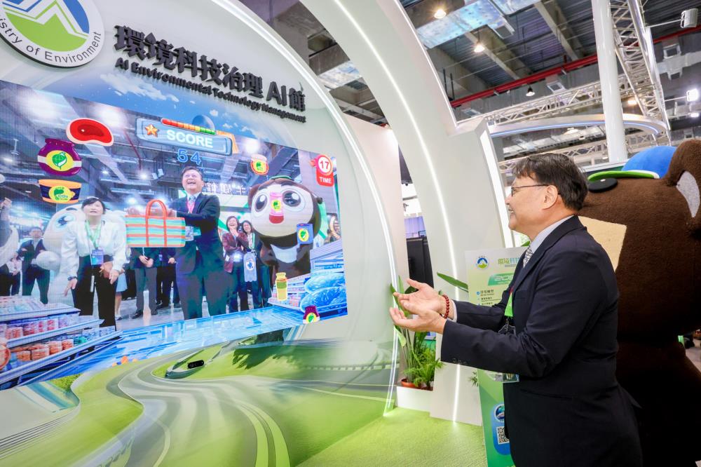 環境部「環境科技治理AI館」體感互動遊戲，透過趣味互動深入了解環境科技應用1.jpg