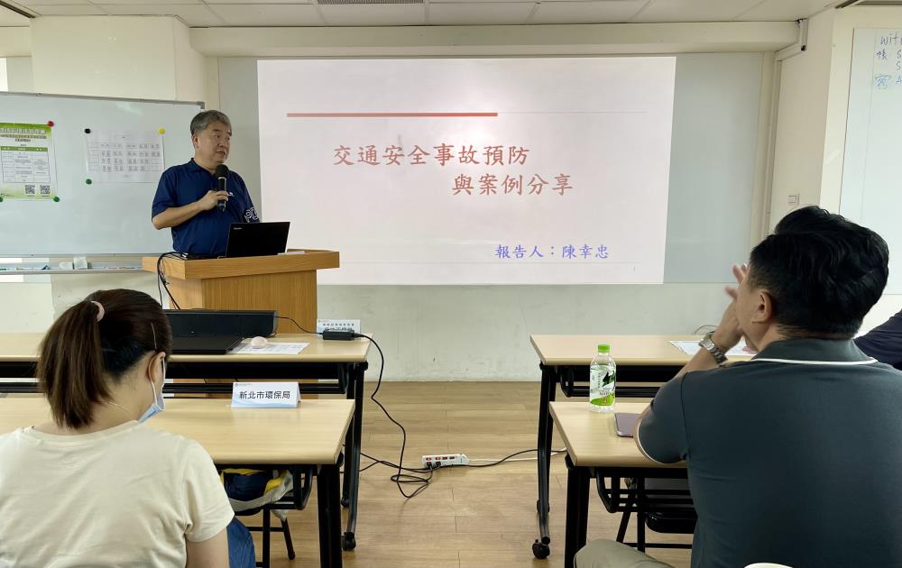 專家分享「清潔隊員垃圾收運勤務之交通安全事故預防與案例」」.jpg