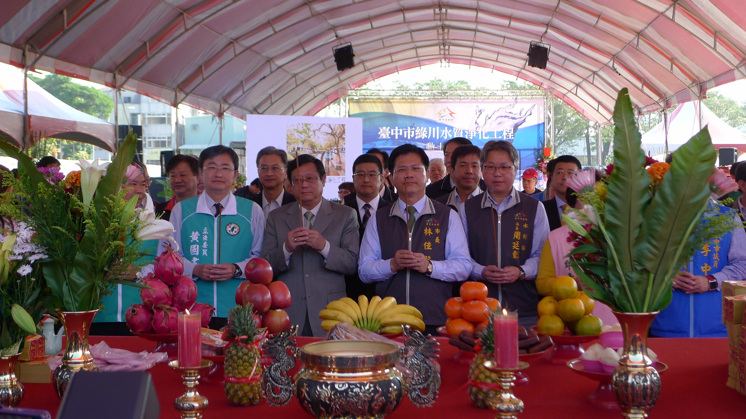 張子敬副署長及林佳龍市長共同祈祝臺中市綠川水質淨化工程順利.JPG