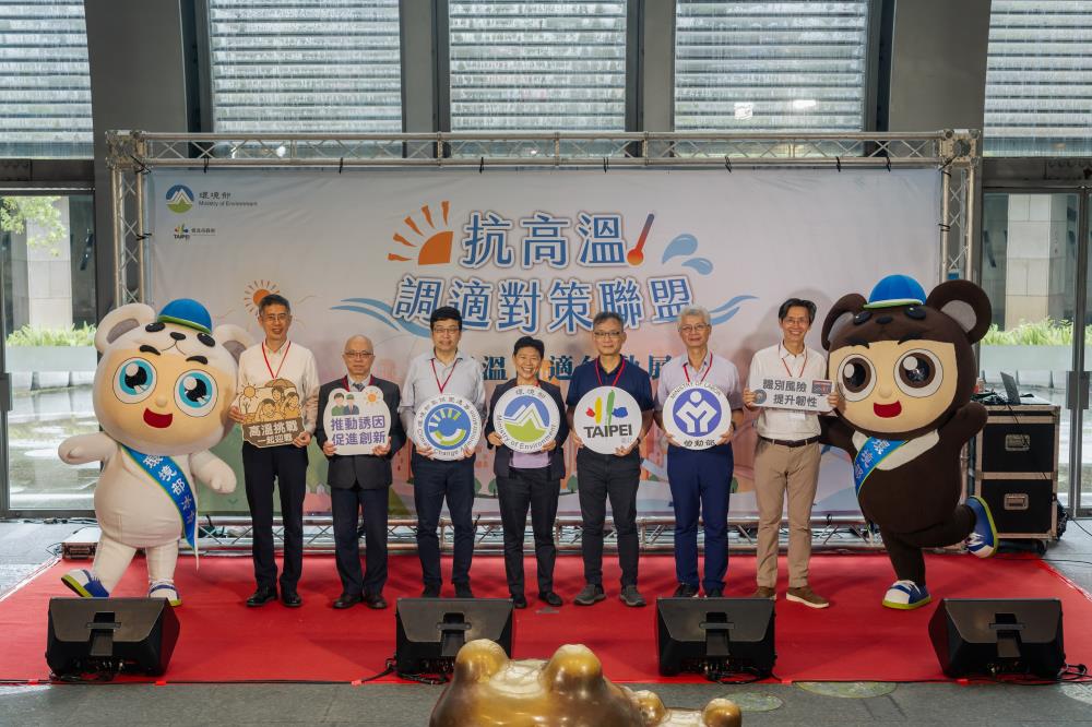 施次長_中間_、臺北市張溫德副市長_右3_、勞動部張國明組長_右2_、成大特聘教授林子平_右1_、氣候署徐副署長旭誠_左3_、交通部中央氣象署副署長洪景山_左2_、臺北市政府環境保護局楊維修主任秘書.jpg