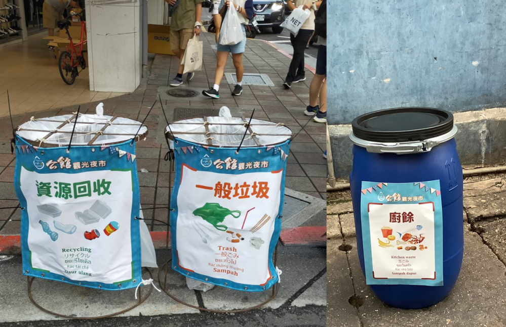 設置回收設施加強回收資源物及廚餘.png