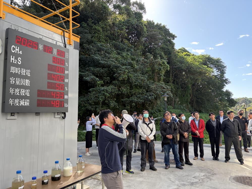 現場參訪沼氣發電設備並由人員解說.jpeg