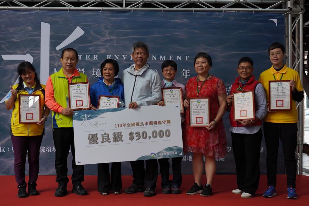 水環境巡守隊優良級得獎隊伍代表合照.JPG