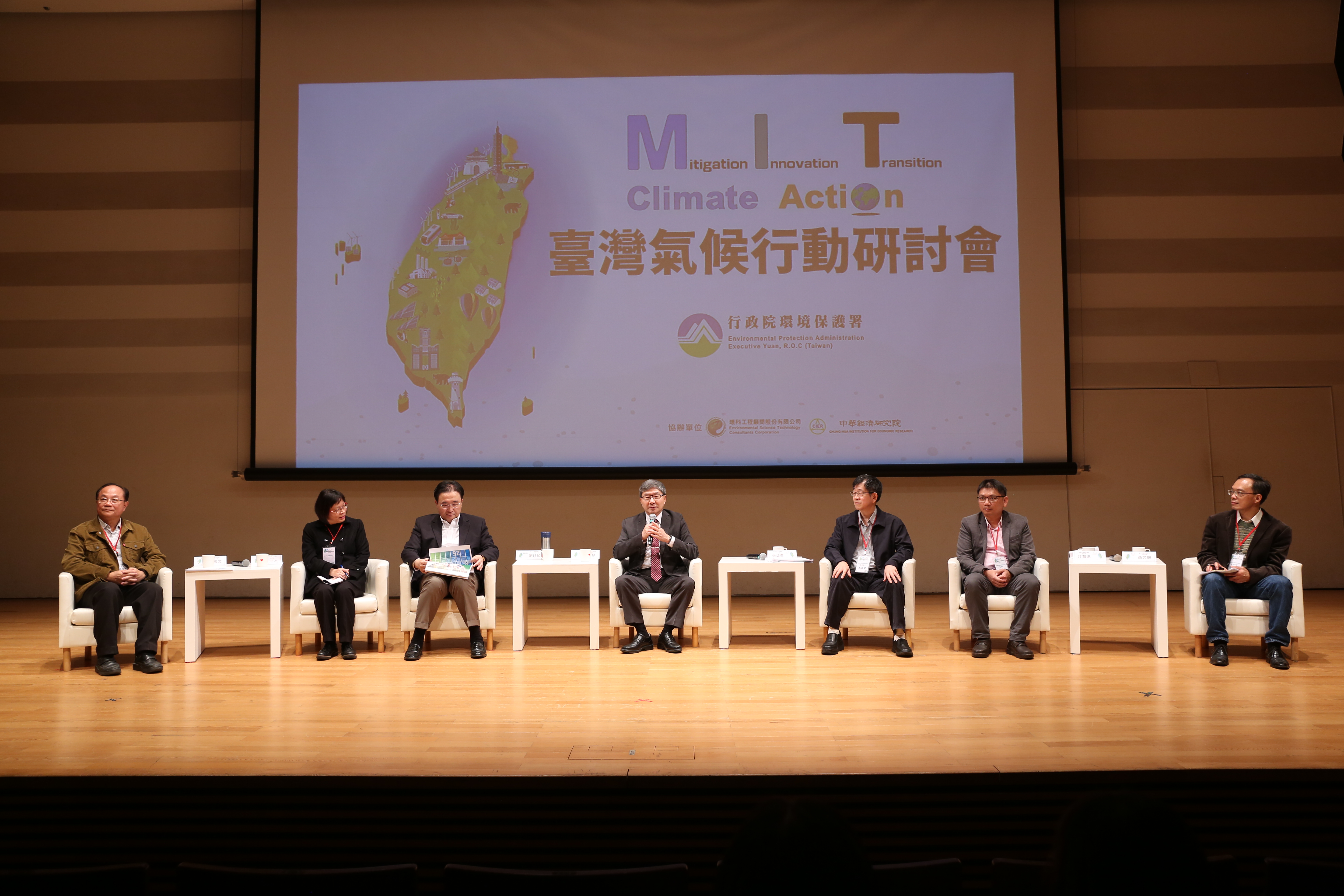 1081119照片-環保署副署長沈志修主持綜合座談.JPG