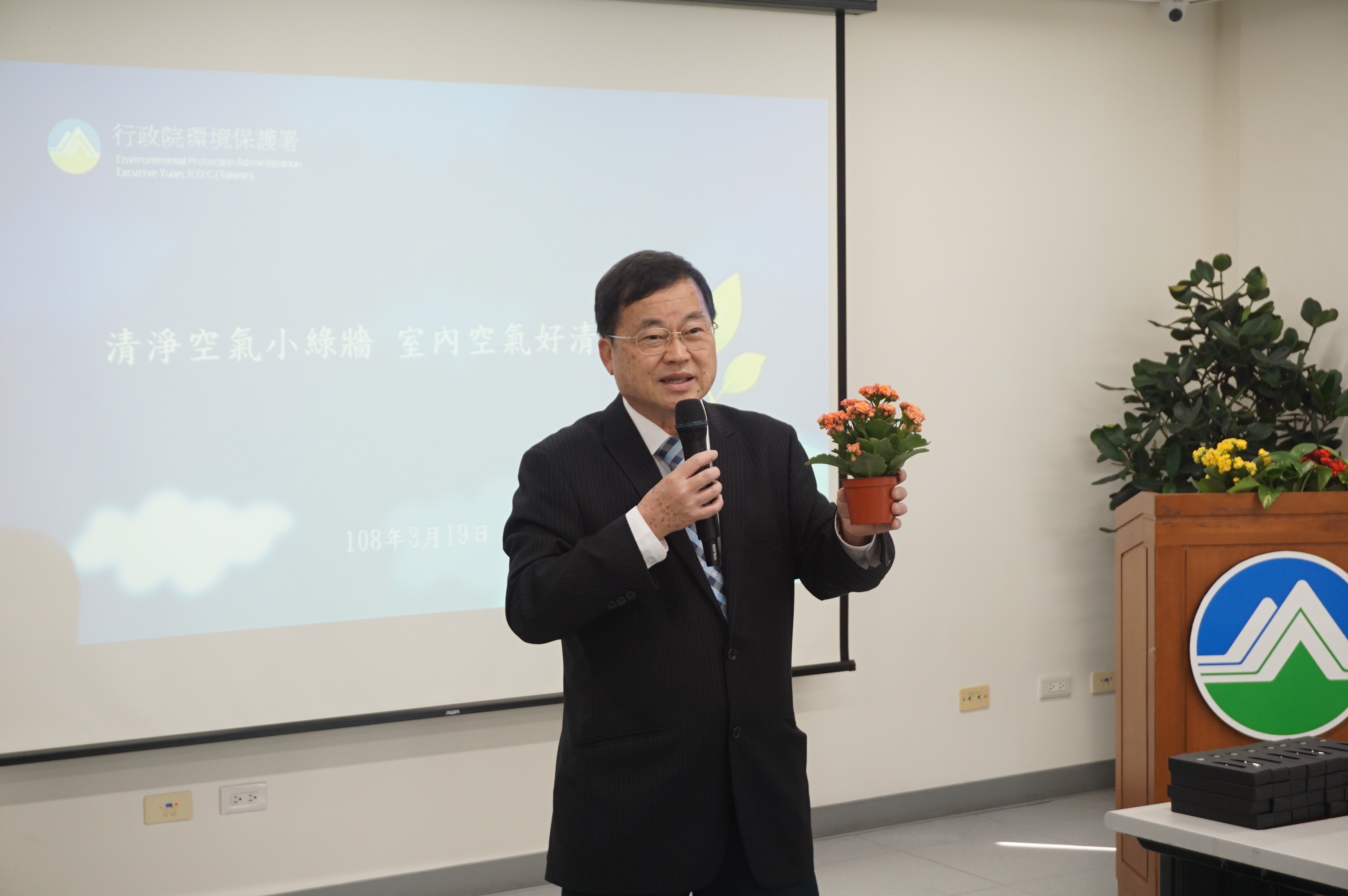 1080319照片-空保處長吳盛忠說明長壽花功用.JPG