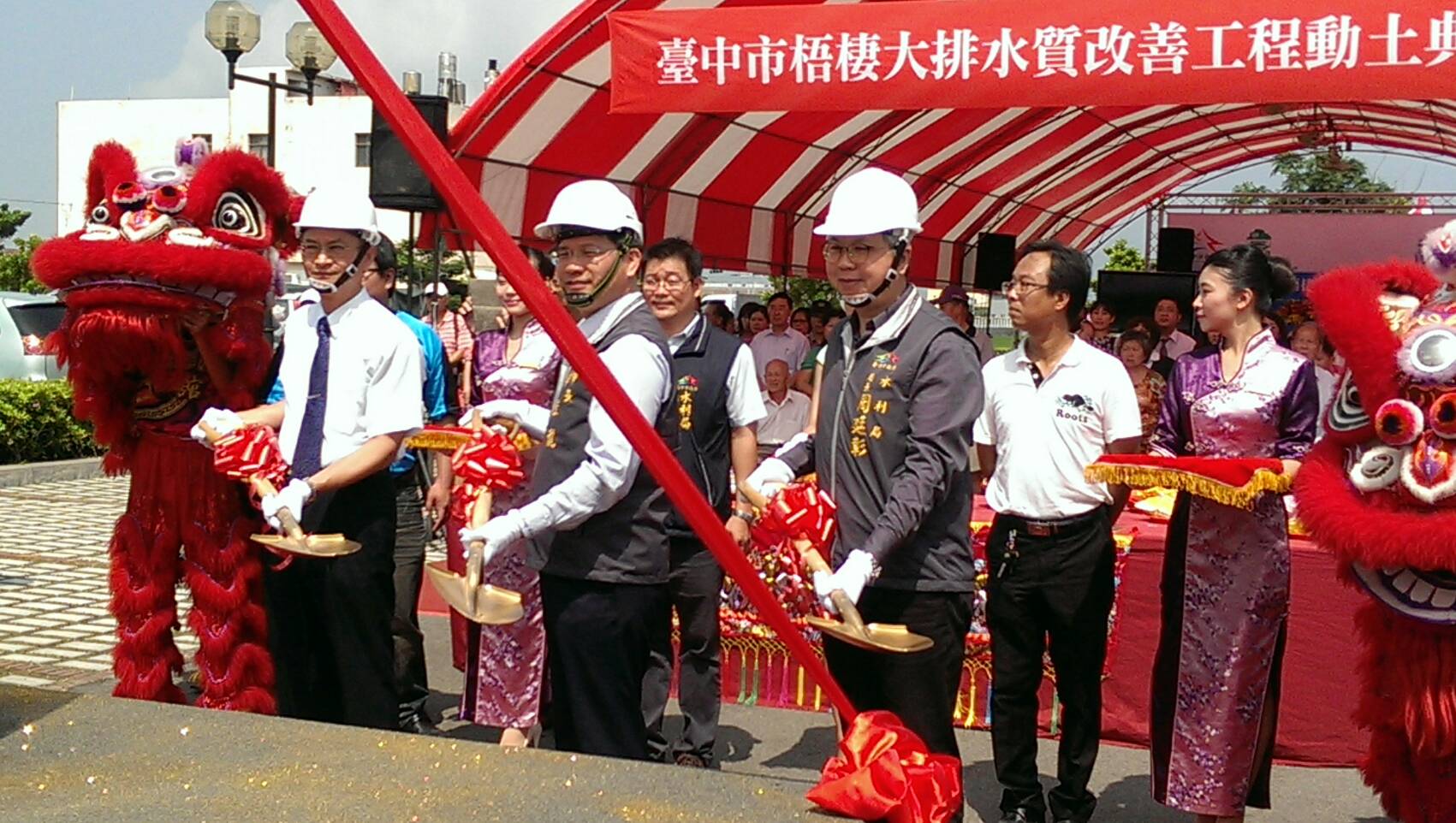 1060523新聞附件-環保署葉俊宏處長和臺中市林佳龍市長參與開工動土儀式.jpg