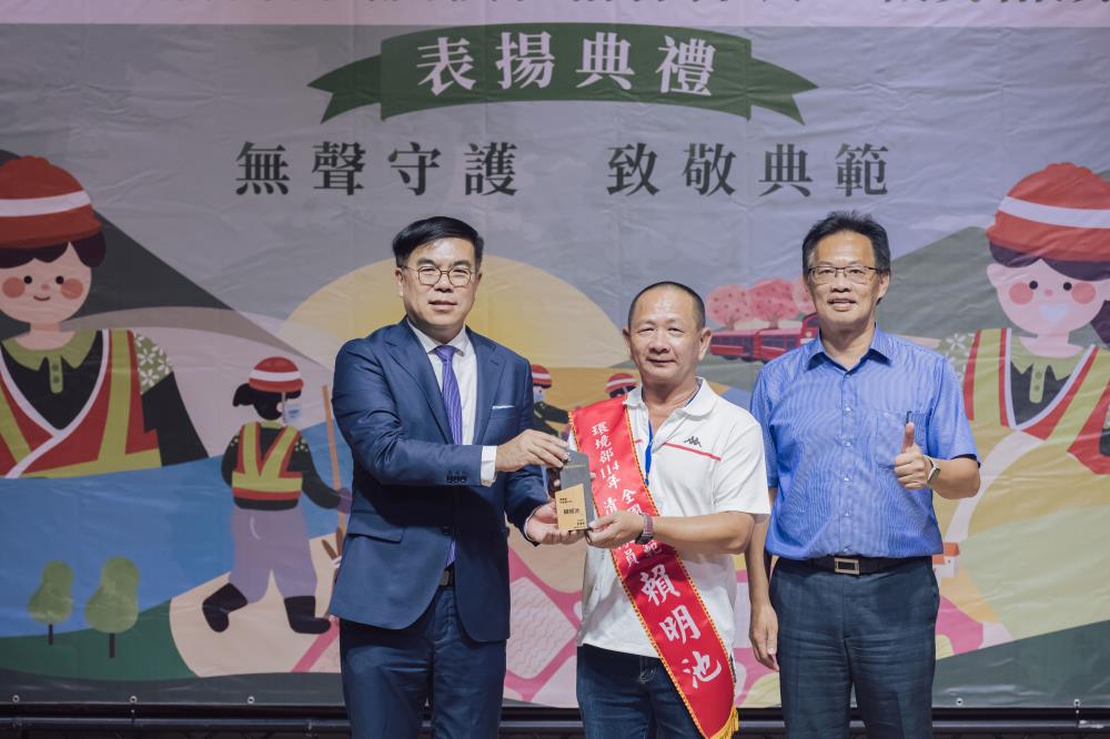 環境部彭啓明部長致贈模範隊員獎座.JPG