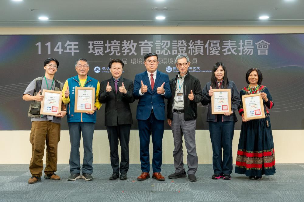05_績優環境教育人員頒獎合照_教學類_行政機關組.jpg