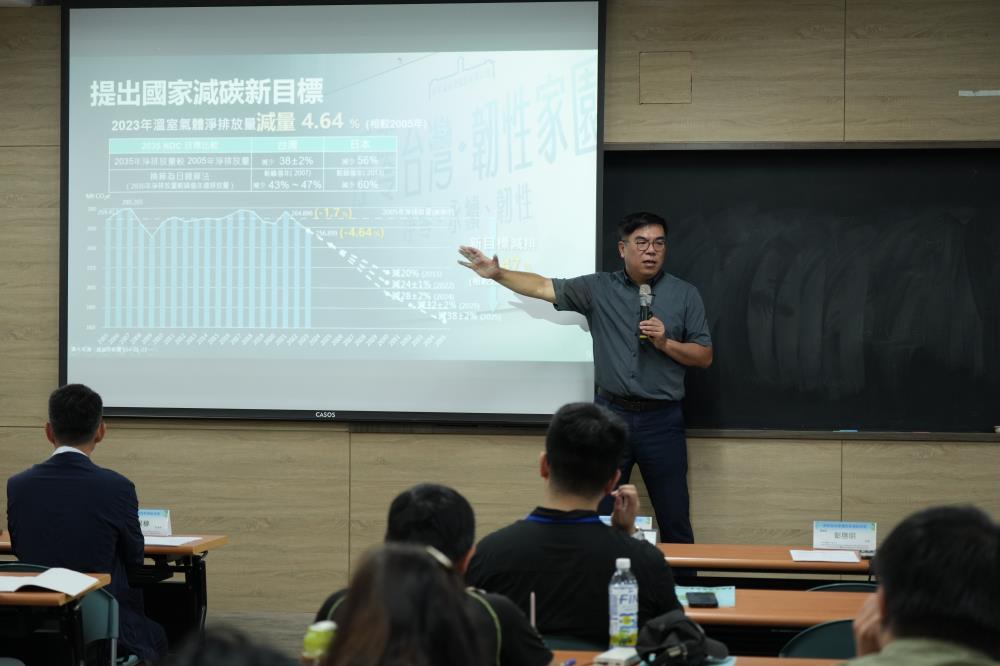 彭啓明部長出席「教師氣候變遷增能研習」致詞及專題演講.jpg