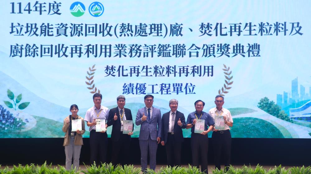 彭啓明部長_中_與焚化再生粒料再利用管理績優工程單位合照.JPG