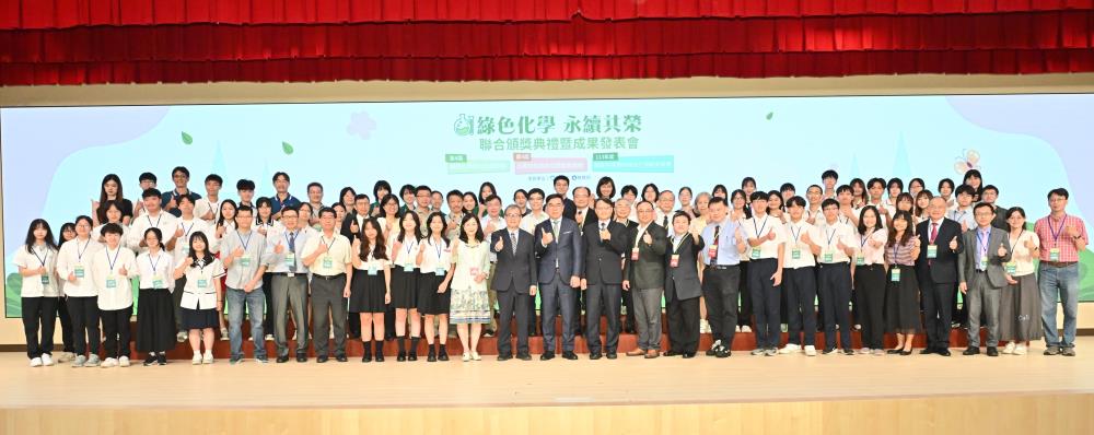 113年度高級中等學校綠色化學創意競賽合影.JPG