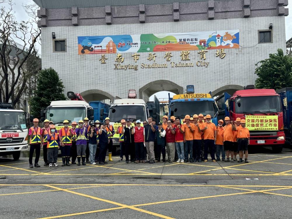 新北市環保局支援臺南市車隊會師集結.jpg