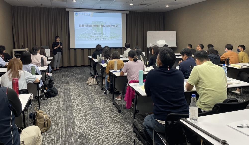 05.綠色醫療人才培訓班 _3_.jpg