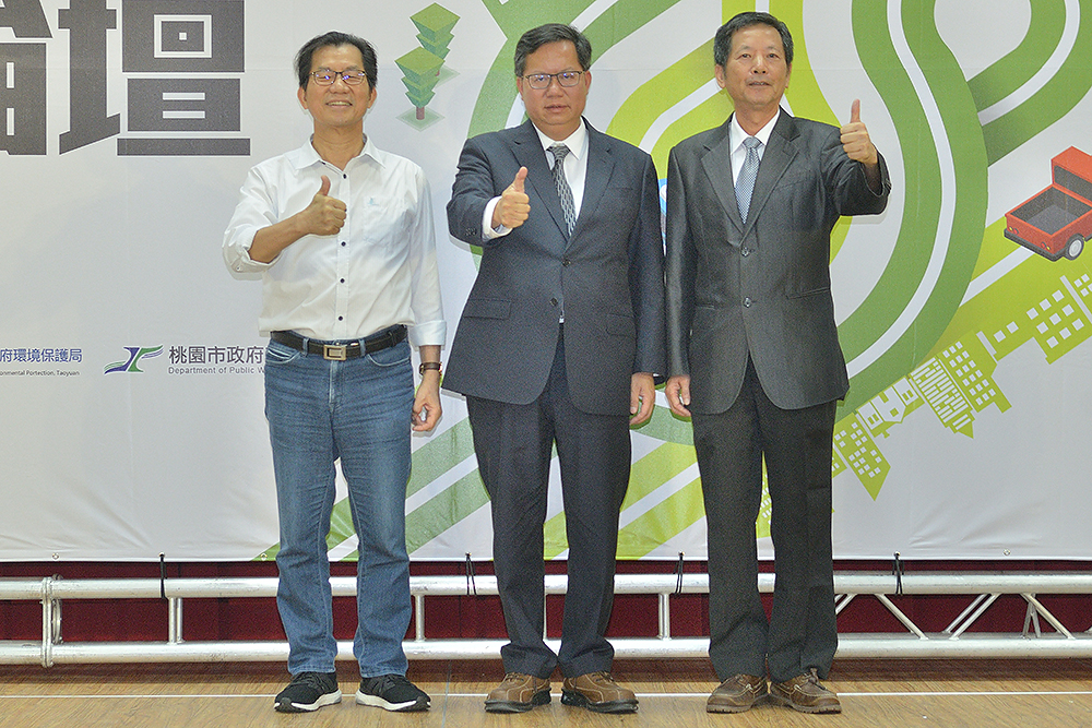 環保署李應元署長、桃園市鄭文燦市長及工程會顏久容副主委參加再生粒料茶會論壇.jpg