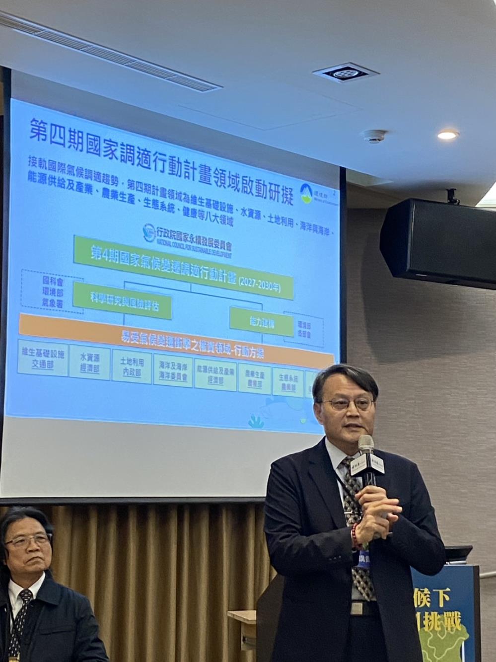 圖3 _環境部謝燕儒次長以「高溫調適」為例說明跨領域整合.jpg