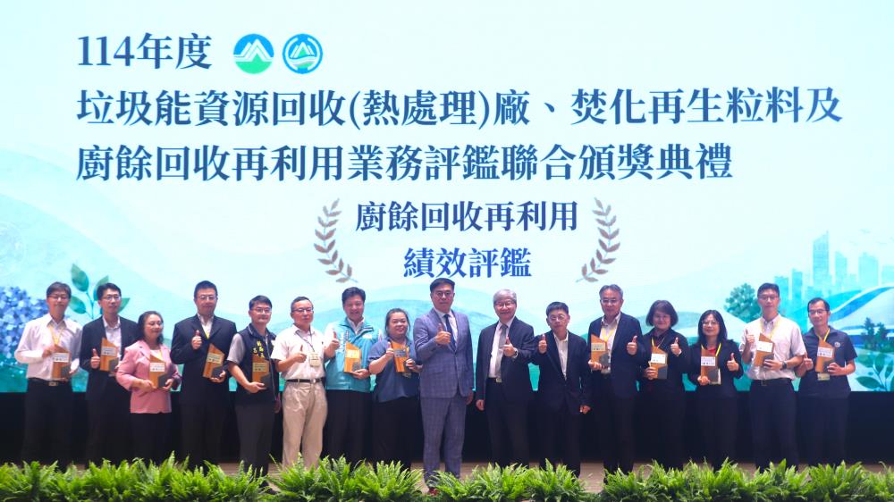 彭啓明部長_中_與廚餘回收再利用績效評鑑獲獎單位合照.JPG