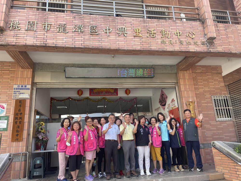 2桃園市「棄而不捨修惜站」以里民活動中心為據點，提供里民小家電、家具、腳踏車維修服務、課程辦理及二手物交換活動.jpg