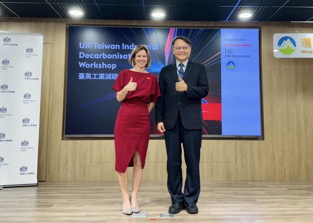 環境部謝燕儒政務次長及英國在台辦事處包瓊郁代表於「臺英工業減碳工作坊」合影.jpg
